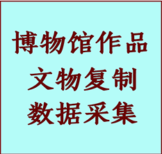 博物馆文物定制复制公司会昌纸制品复制